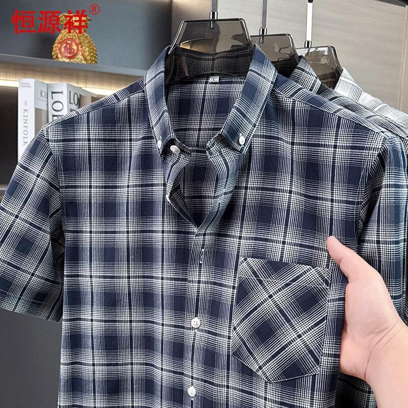 Hengyuanxiang Men s Plaid Short Sleeve Shirt 36