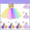 Unicorn Cosplay Girls Dress With Rainbow Pattern For Halloween Party