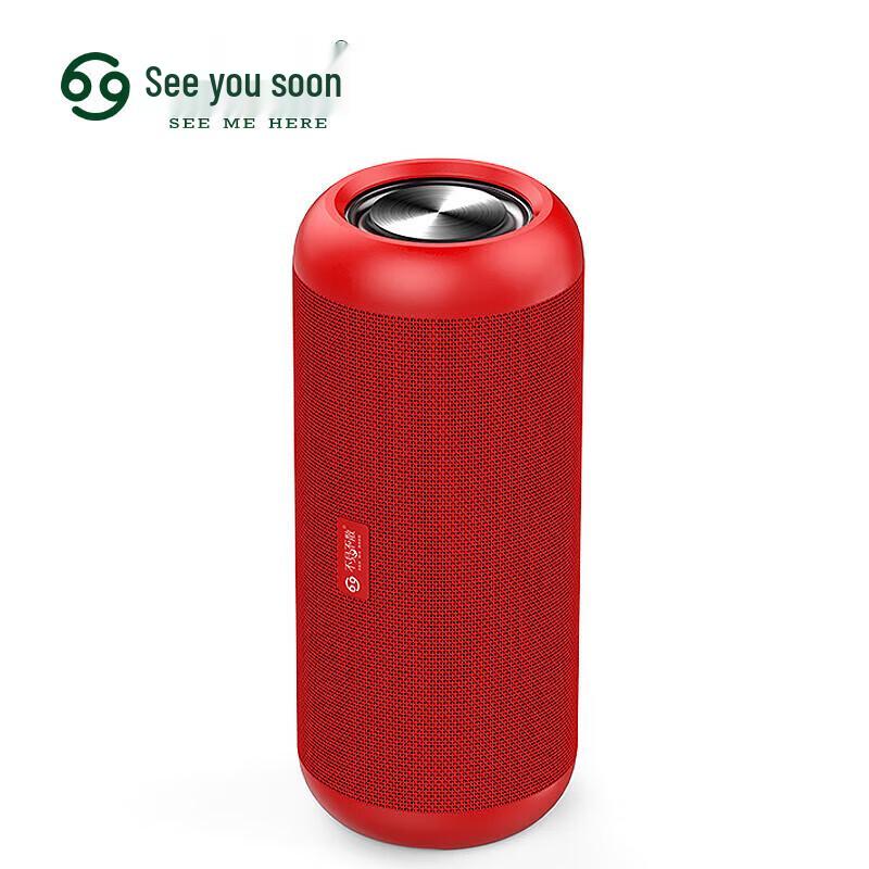 SEE ME HERE E8-L Portable Bluetooth Speaker