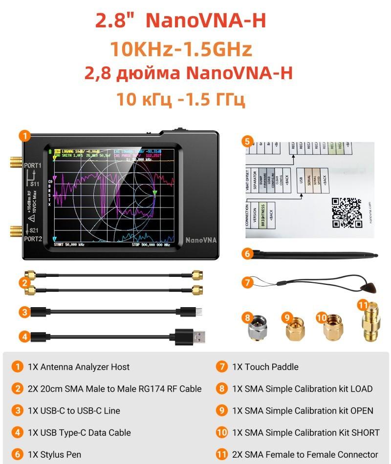 

Spectrum Anslyzer NanoVNA-H4 2.8/4“ Vector Network Antenna Analyzer 10KHz-1.5GHz MF HF VHF UHF Antenna Tuner nano vna NanoVNA-H