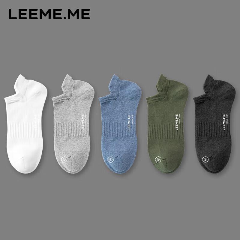 Men s Anti-Bacterial Cotton Ankle Socks One Size