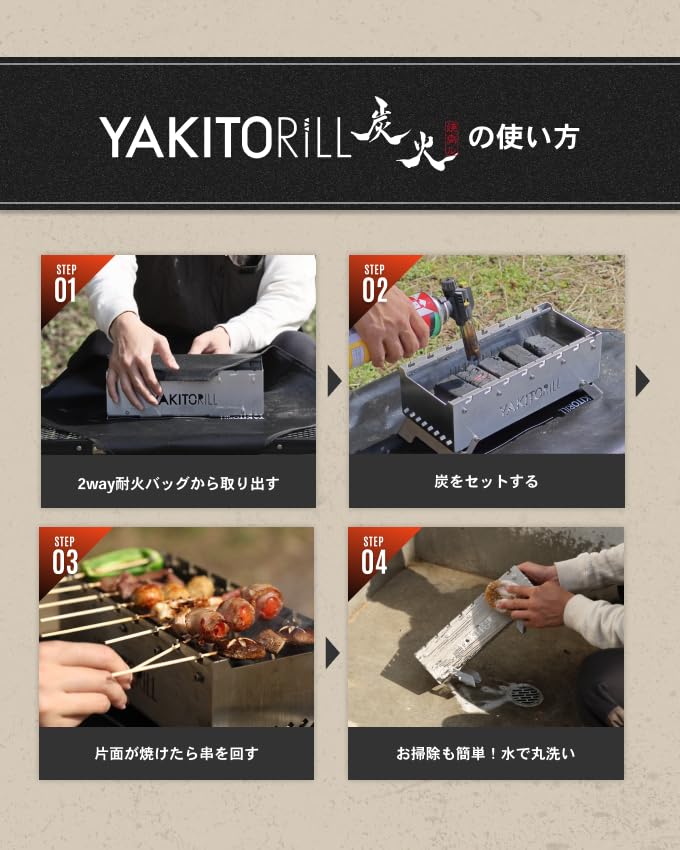 YAKITORiLL Yakitori Grill Charcoal Grill for Outdoor Authentic Charcoal Grill for Skewered - Use, Camping, BBQ, Chicken.