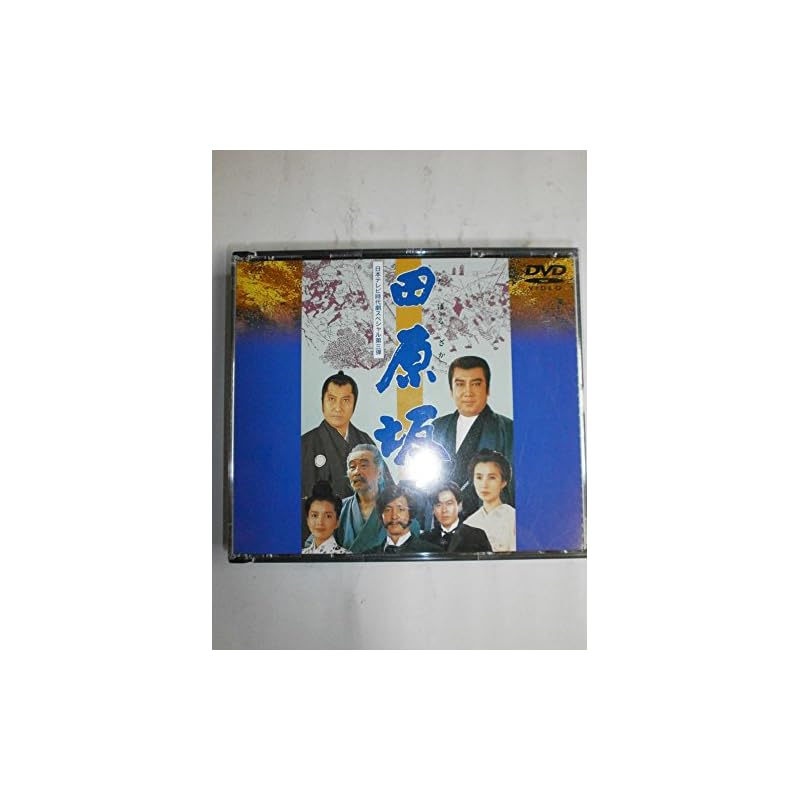 Tabarazaka [DVD]