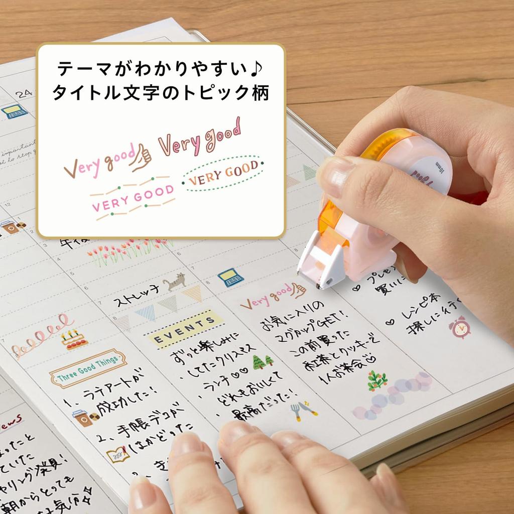 Plus Deco Rush Wide Type Limited Edition Topic Pattern Very Good x 20 20-Pack DC-080LM-1 51-796