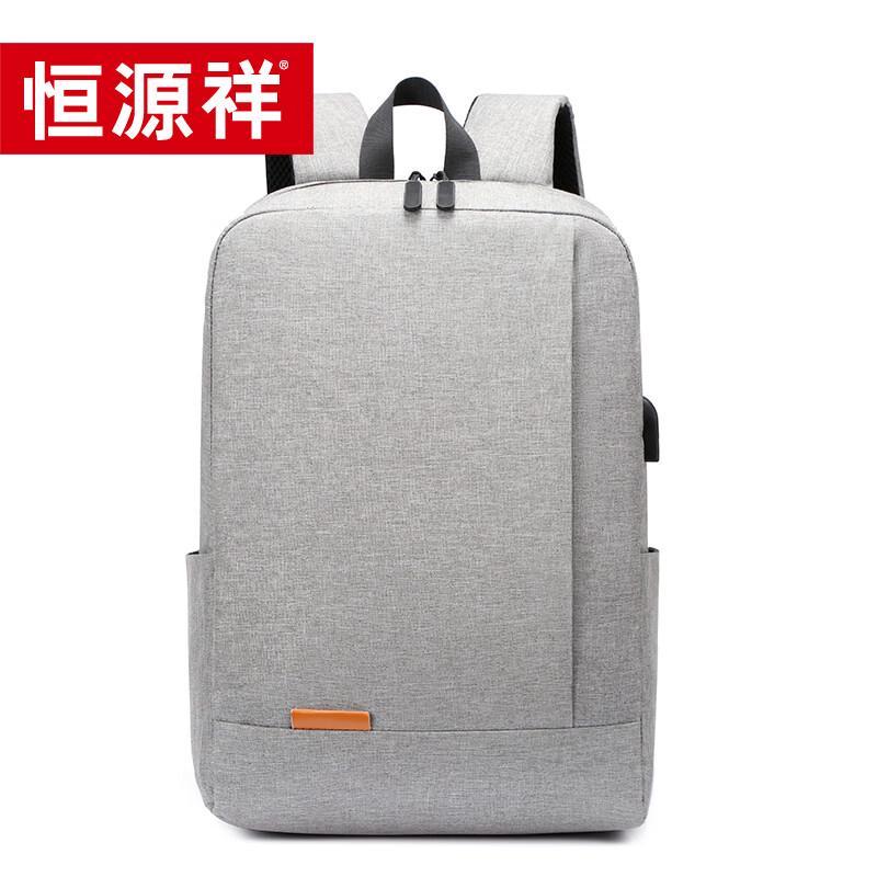 Hengyuanxiang Fashion Commuter Laptop Backpack