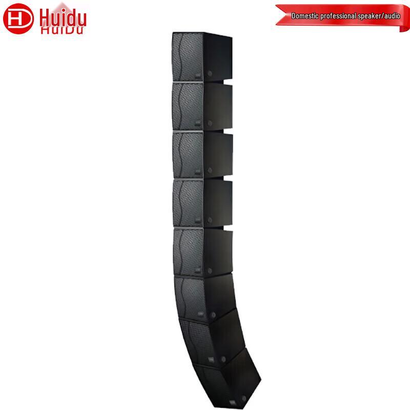HuiDu Conference Line Array Speakers (CN version)