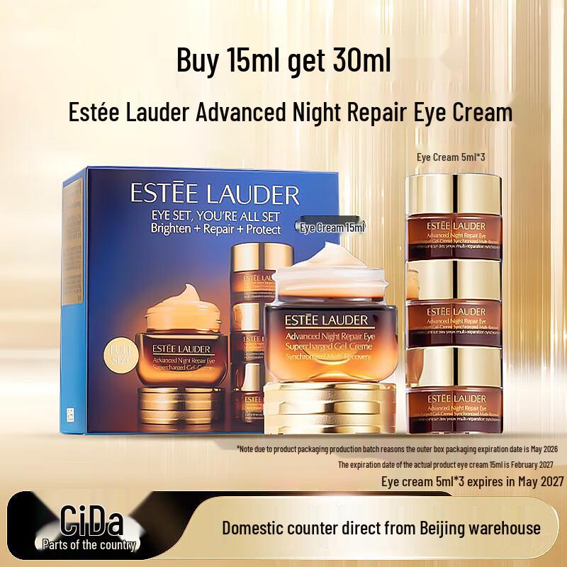 Estee Lauder Advanced Night Repair Eye Supercharged Complex