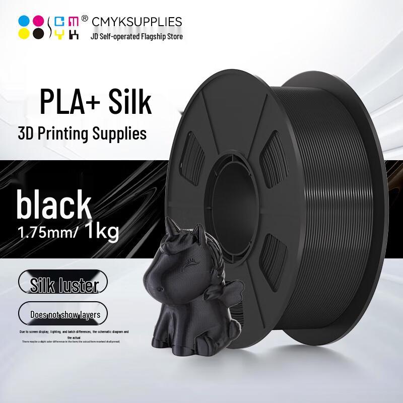 CMYKSUPPLIES Silk PLA+ 3D Printer Filament CN plug (adapter included)