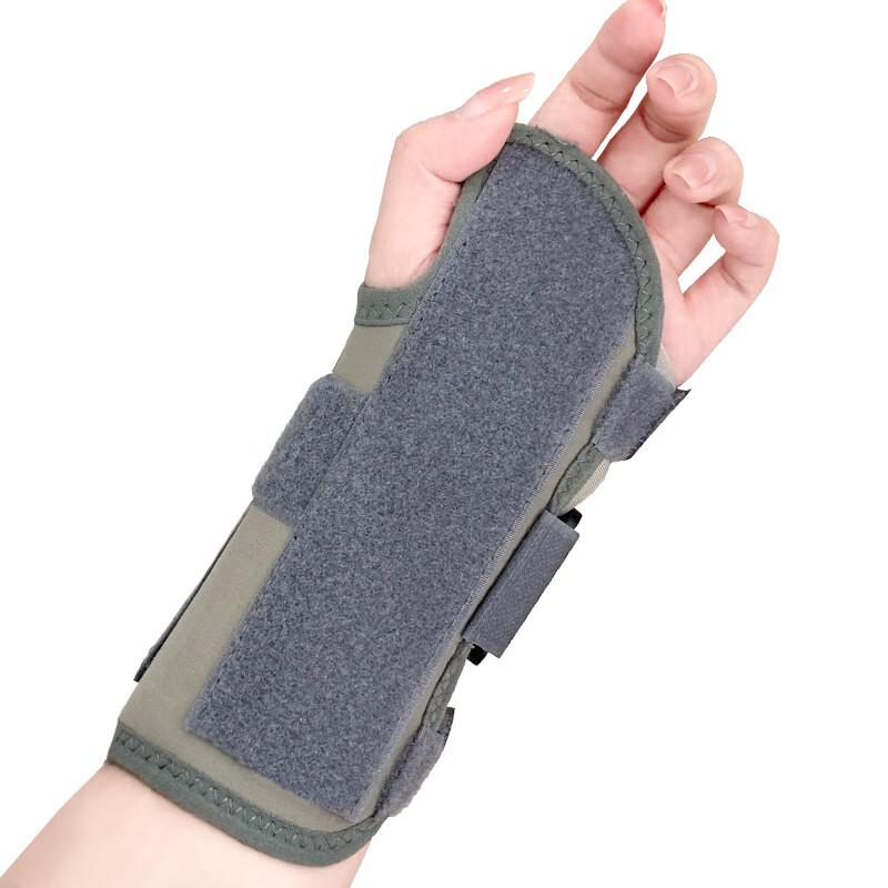 Katunai Wrist & Palm Support with Removable Splint