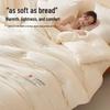MINISO Unstained Antibacterial Soybean Fiber Quilt