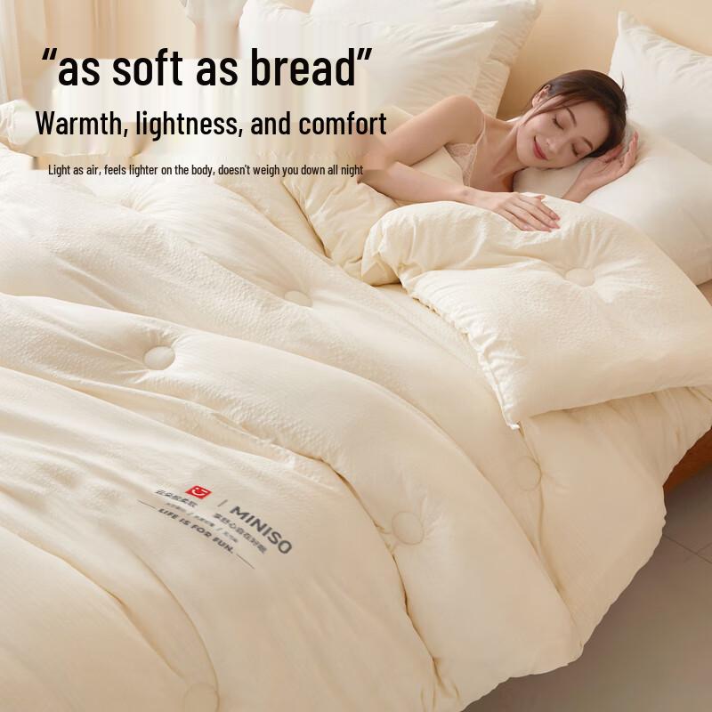 MINISO Unstained Antibacterial Soybean Fiber Quilt