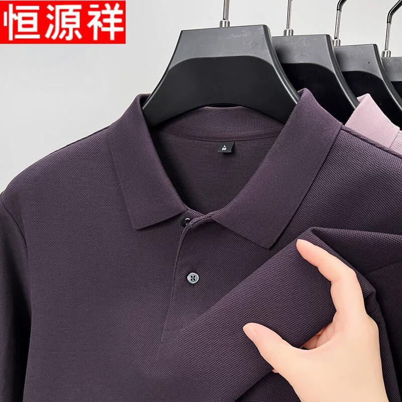 Hengyuanxiang Men's Solid Color Long Sleeve Cotton Polo Shirt