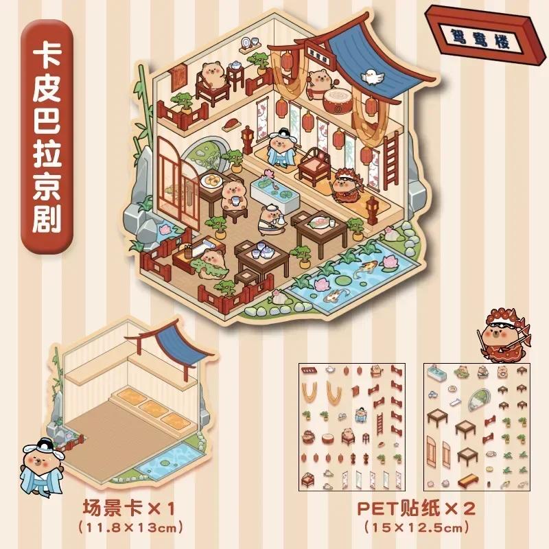 Kawaii 3D Landscaping Stickers Cartoon Miniature Scene Visual Stacking Three-dimensional Stickers Christmas Gift For Ren