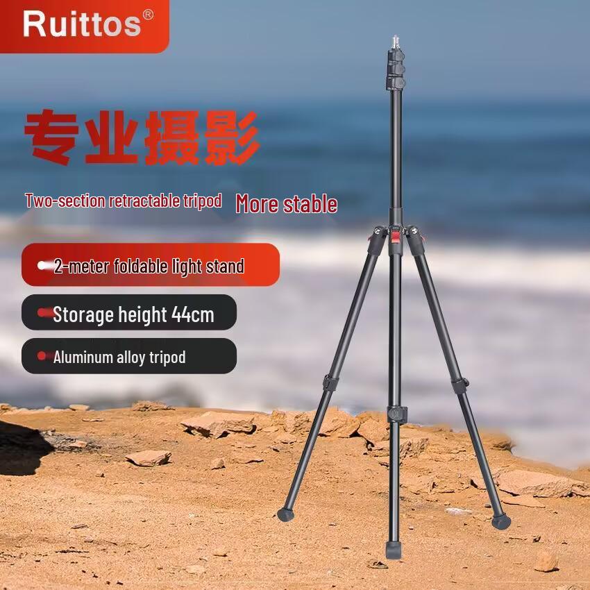 

Ruittos RS6 Metal Folding Tripod Light Stand for Live Broadcast and Film Shooting 70 cm