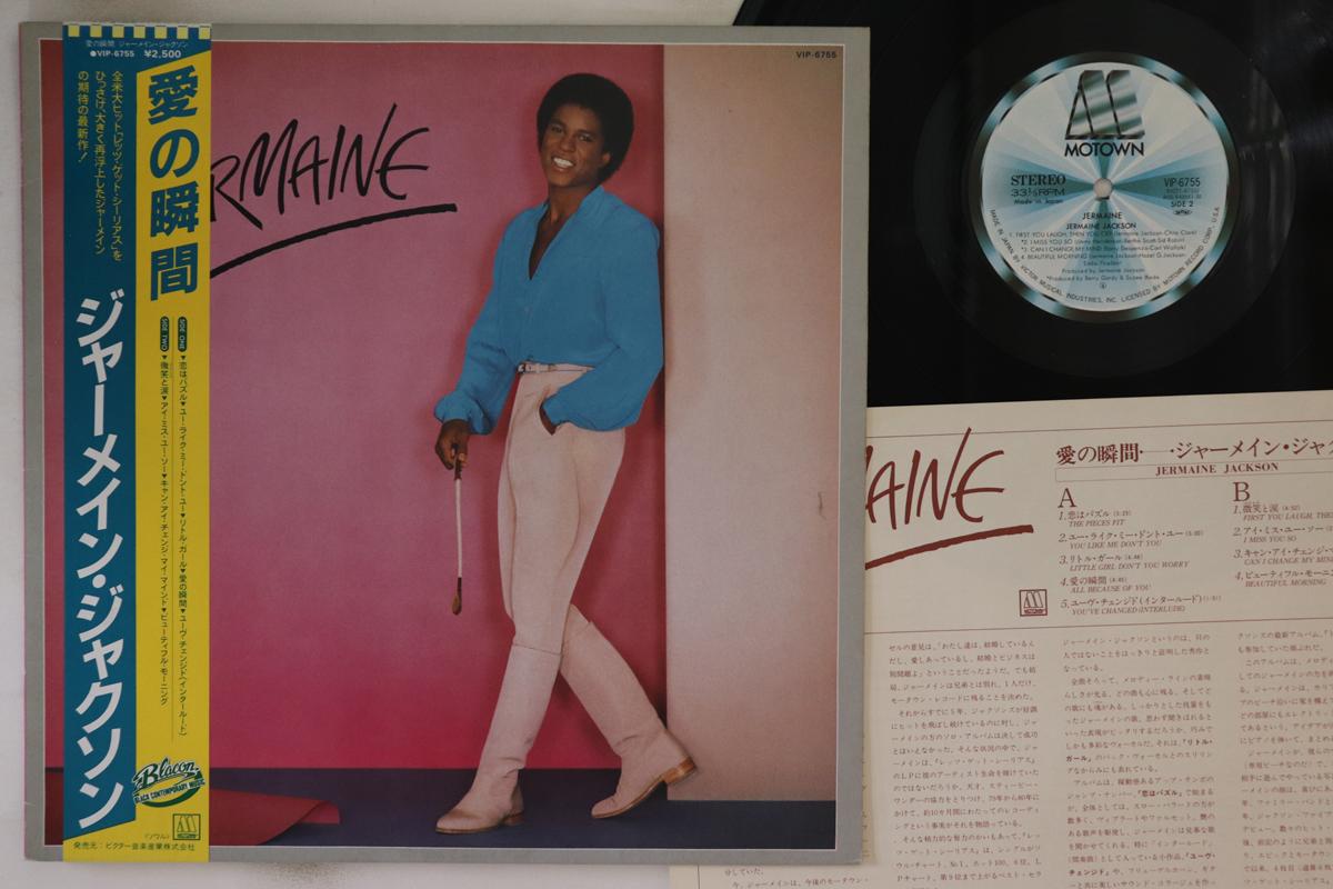 

LP Record JERMAINE JACKSON - Jermaine VIP6755 MOTOWN 1980 Japan Obi Soul/Funk