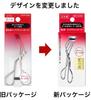 Shiseido Eyelash Curler Takumi no Waza (Main Unit Renewed Release Includes 1 Replacement Rubber)