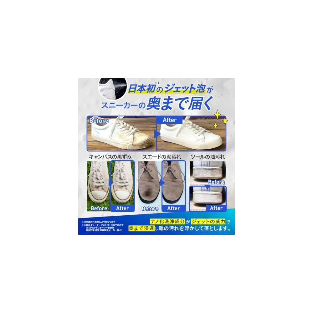 Sereniq Sneaker Cleaner [First in Japan] Jet Foam Nano-Cleaning Ingredients Waterless Deodorizing