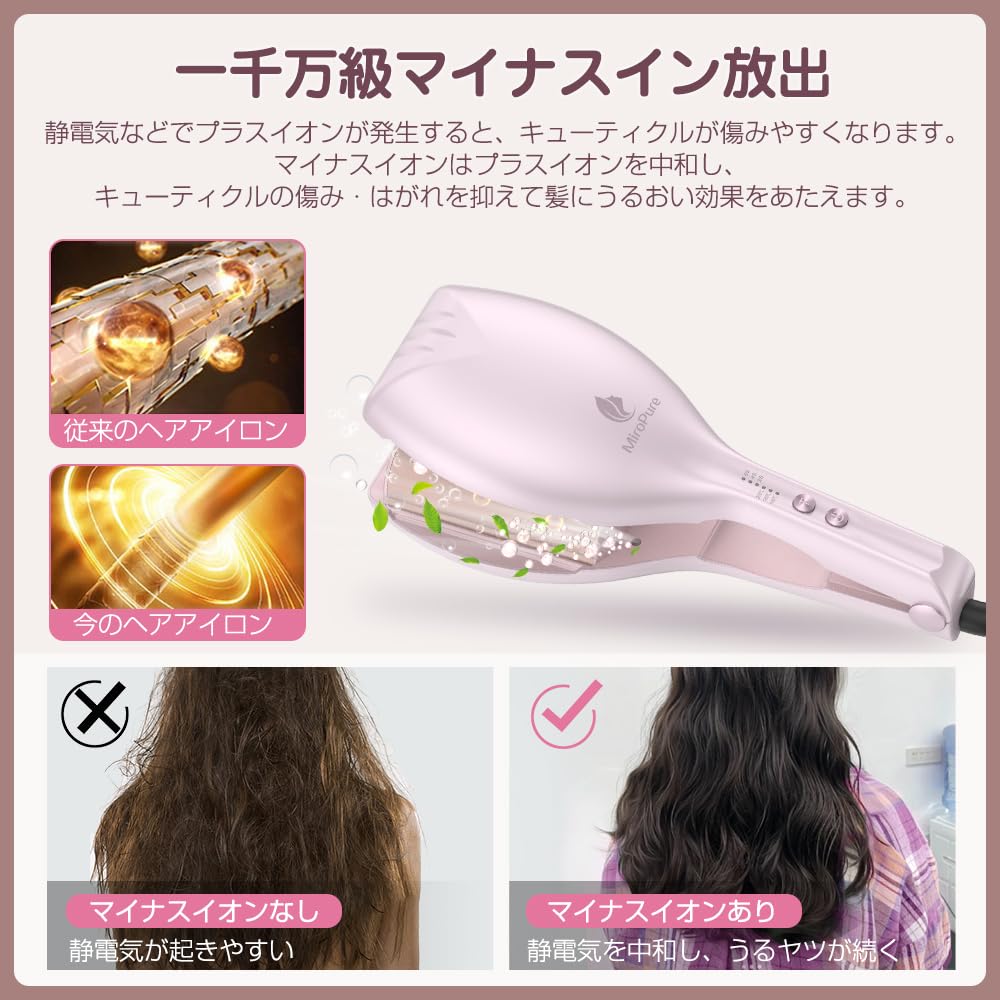 Miropure Hair Wave Curling Timer Emits 10 Million Negative Burn PSE Certified Iron, Iron, Iron, 40mm, Clamp-to-Curl, 160°C-200°C, Setting, Ions,