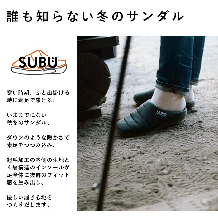 SUBU 2021 Winter Slippers, Room Shoes, Slip-Ons, Authentic JAPAN Model, Camping, Leisure, Down Sandals, SUBU