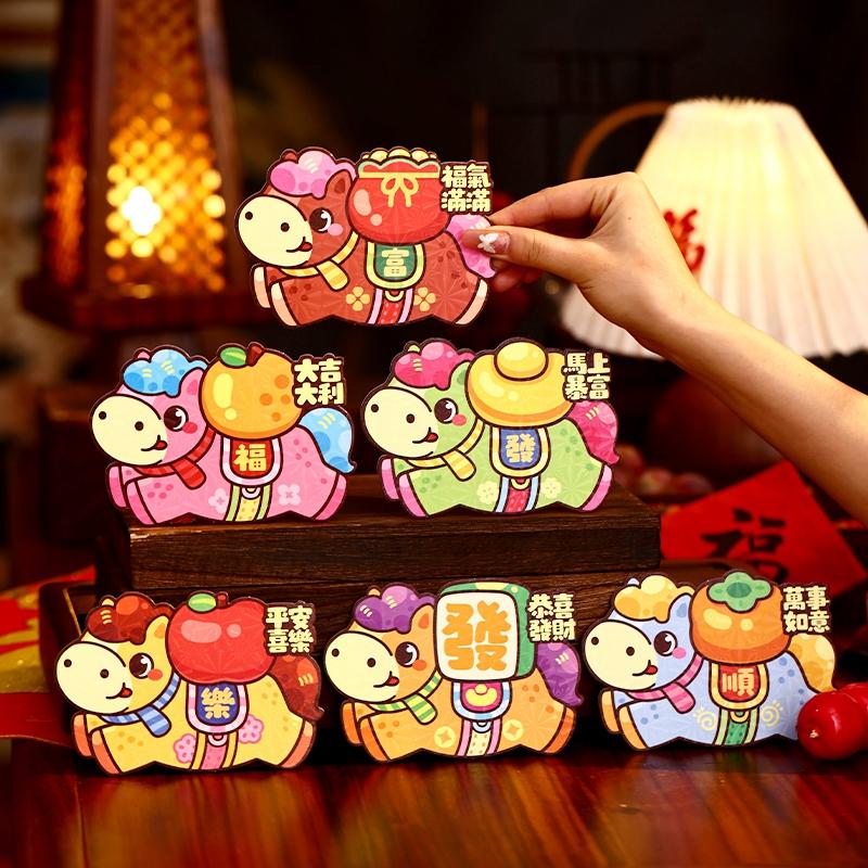 Chinese New Year Red Pockets Red Envelopes Gifts Lunar New Year Party Favors Chinese Spring Festival Red Pocket Money Paper Bag