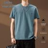Men's Ice Silk Cooling Loose Fit Short Sleeve T-Shirt