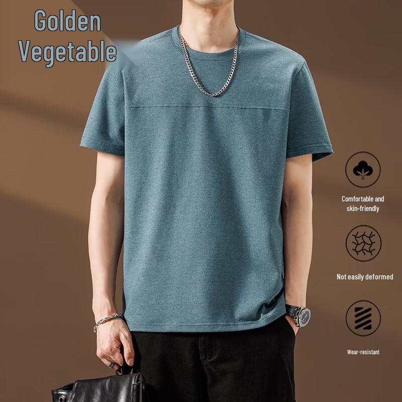 Men's Ice Silk Cooling Loose Fit Short Sleeve T-Shirt