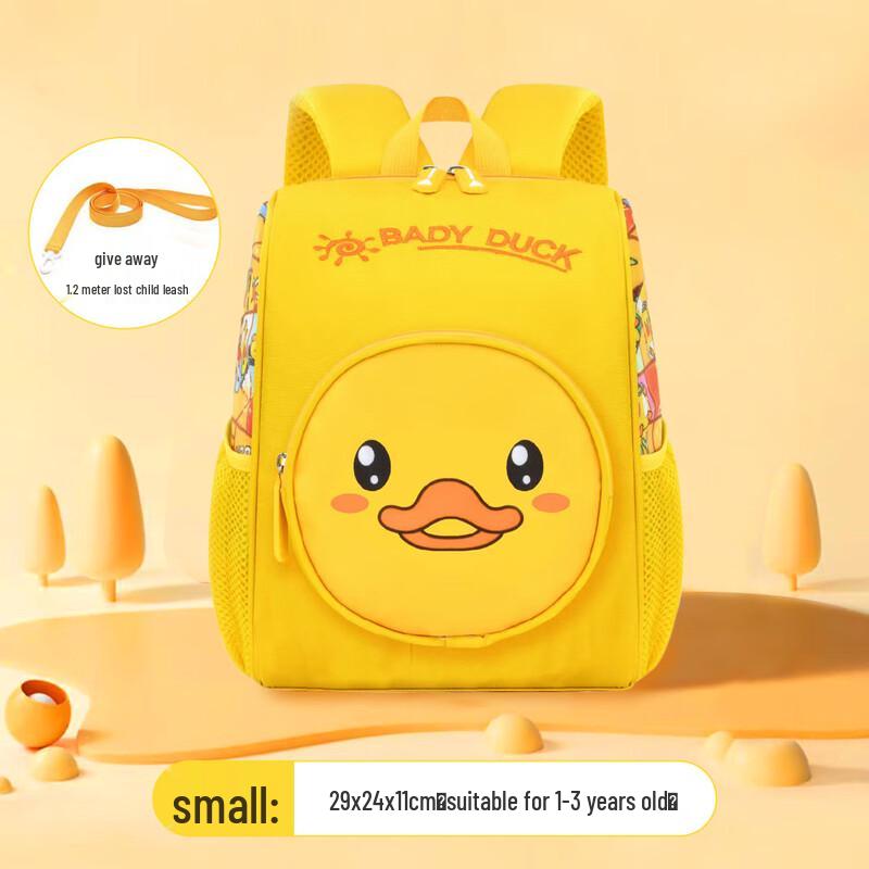 Children's Kindergarten Backpack