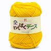 Wanpaku Dennis Worsted Weight 2266 [Hamanaka] #43 (Children's Yarn)