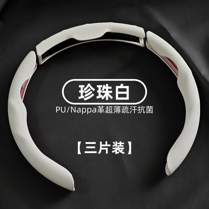 Napa Leather Steering Wheel Cover Anti-Slip & Sweat-Absorbing, All-Season Ergonomic Design, Wear-Resistant Car Wheel Protector