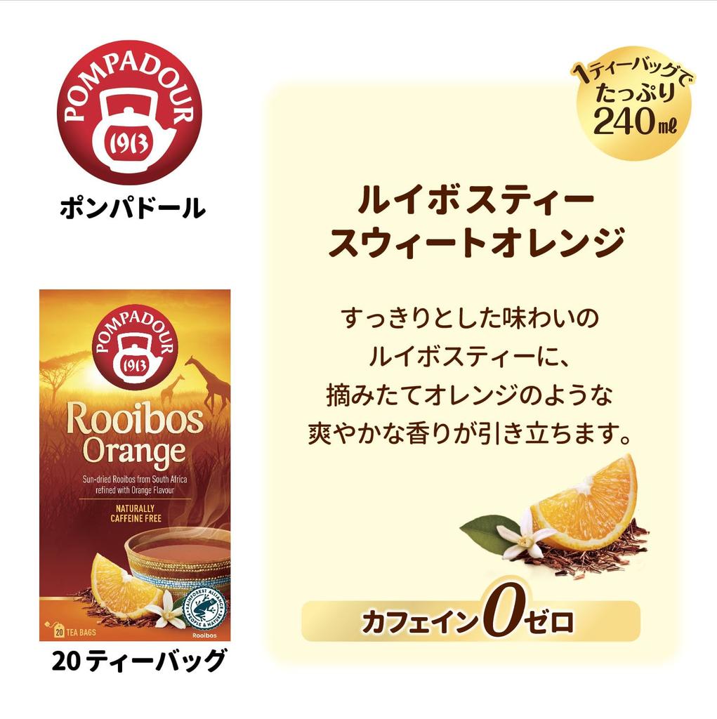 Pompadour Rooibos Tea Sweet Orange 20 Tea Bags 71078 X 10 Sets