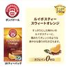 Pompadour Rooibos Tea Sweet Orange 20 Tea Bags 71078 X 10 Sets