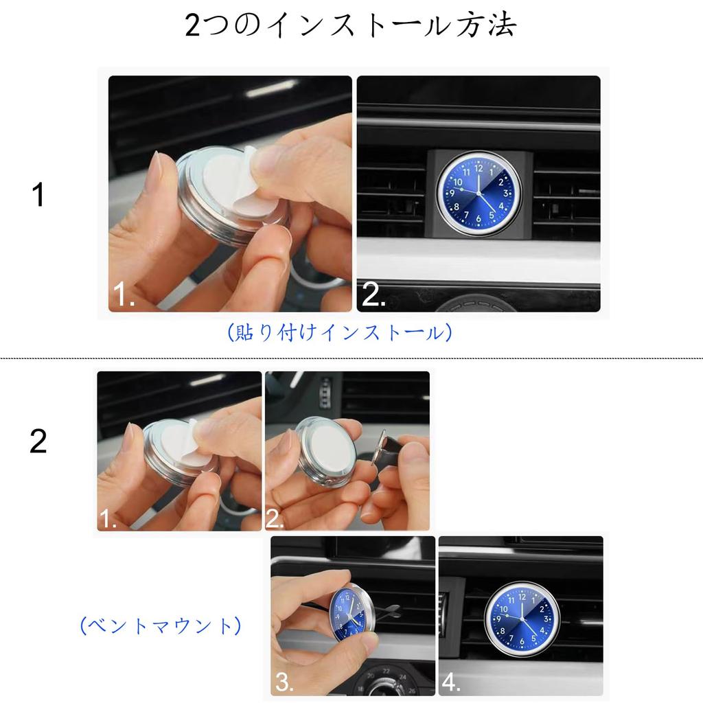 Cluoling Car Clock, 2 Pack Dash Car Watch, Luminous Watch, Mini Quartz Watch, Analog