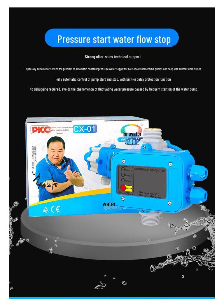 Smart Home Automatic Water Pump Booster & Flow Controller