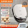 SUPOR Electric Pancake Maker with 0-fluorotitanium Porcelain Non Stick Pancake Machine for Household Double-sided Heating Pancake Pot