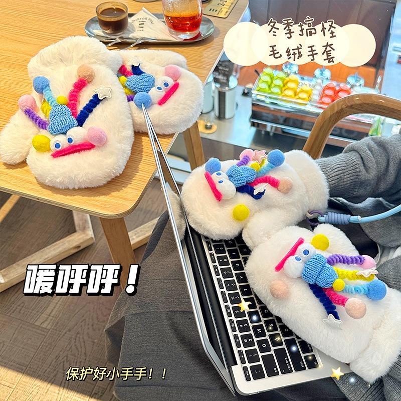 Warm Gloves Women's Winter Candy Color Plush Student Funny Gloves Thickened Velvet Knitted Color Cold Ride