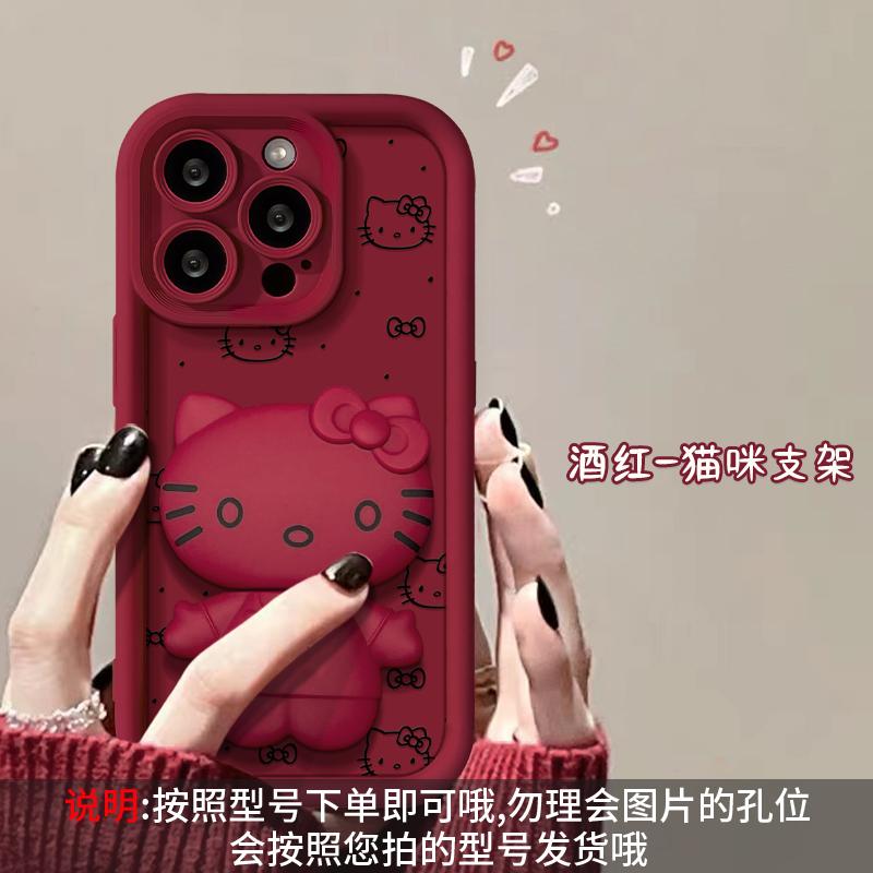 Applicable to Apple 15 mobile phone case iphone14/13promax cat mirror holder 16/17 matte silicone 12