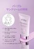 dAlba Tone-Up UV Essence Sun Cream - SPF50+/PA++++ Makeup Base Sunscreen Serum Water-Resistant Easy Washable Removes One Go Foundation-Free Protection