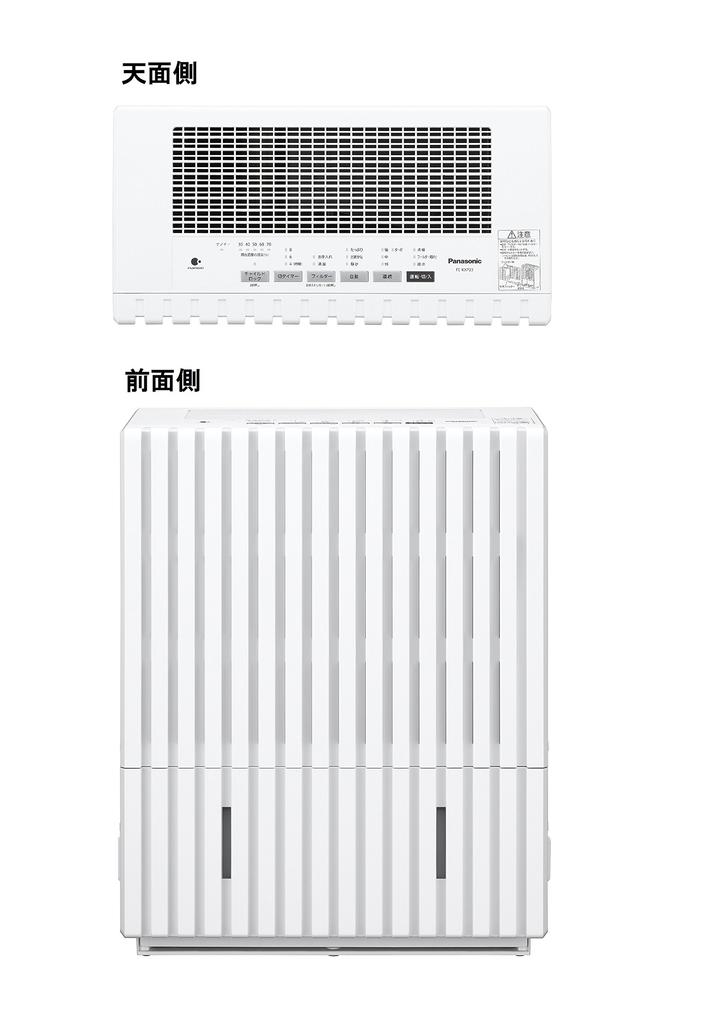 Panasonic Humidifier Evaporative Type Nanoe Equipped Tatami White ~56 FE-KXP20-W