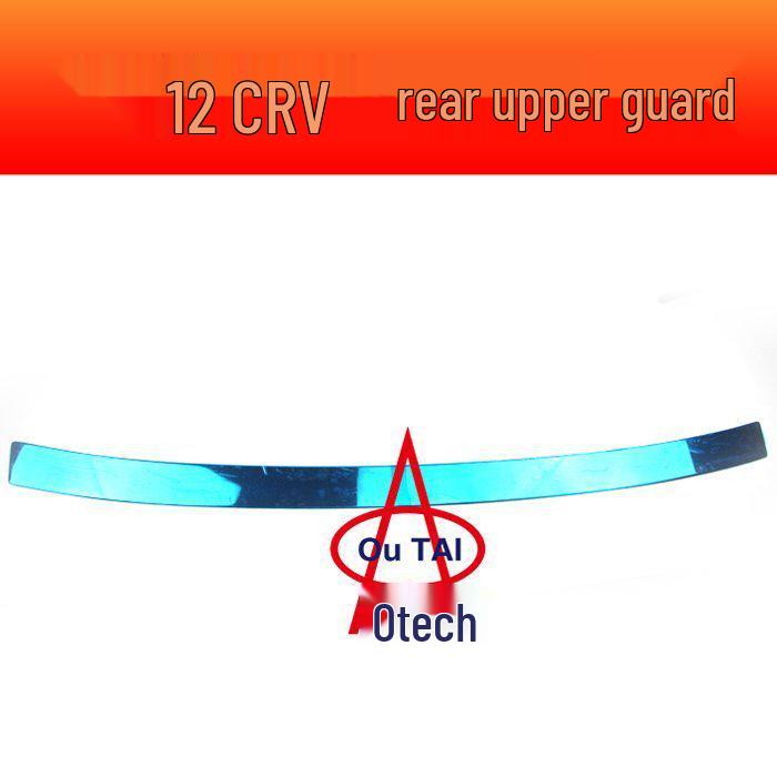 Compatible Rear Upper Guard Plate for 2012-2016 Honda CR-V - Special Modification