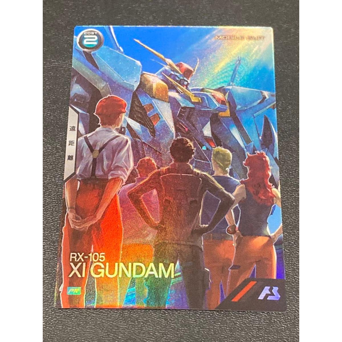 Used Gundam Arsenal Base Theatrical Release Commemoration Flash Hathaway Get Chance Promo Gundam PR-405 Not for Sale Limited Unused