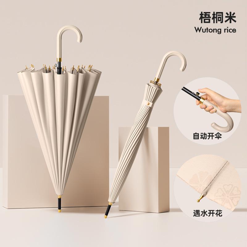 Flowering umbrella in contact with water 24 bone umbrella weather and rain long handle large umbrella high value male and female students wholesale