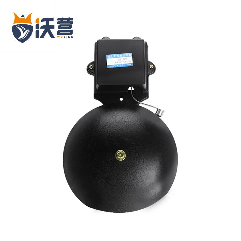 Woying Spark-Free External Strike Electric Bell 220V
