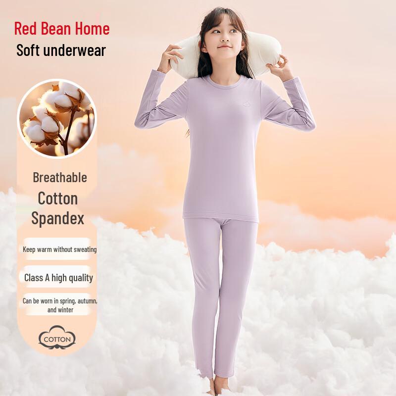 

Hodohome Kids Cotton-Spandex Round Neck Thermal Underwear Set 160/85