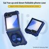 For Samsung Galaxy Z Flip7 FE 5G/Z Flip6 5G/Flip5 5G Magnetic Case CD Vein Kickstand Shockproof TPU + PC Phone Cover