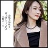 [Sakiya] Pearl Necklace 10mm 42cm with Jewelry Case, Suitable for Formal Occasions, Black Pearl, Gray Pearl, Shell Pearl, EarringsPiercings,