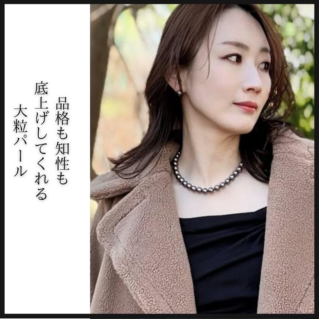 [Sakiya] Pearl Necklace 10mm 42cm with Jewelry Case, Suitable for Formal Occasions, Black Pearl, Gray Pearl, Shell Pearl, EarringsPiercings,