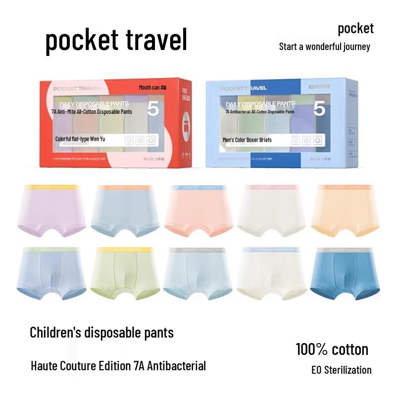 HINCLOUD Children s Disposable Pure Cotton Boxer Briefs (5-Pack) M (50-70 lbs)