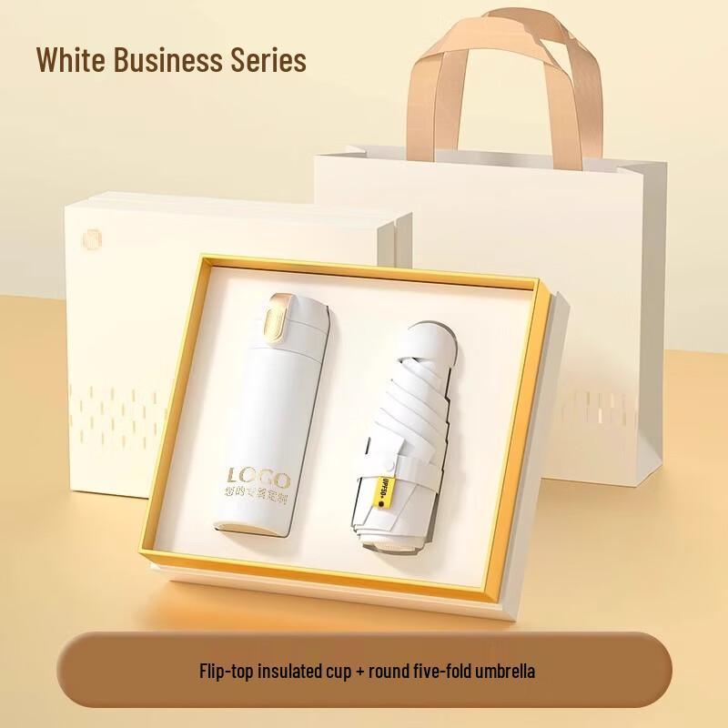 Huazao Baijia A1 Multi-Item Gift Sets Pop-up Lid Insulated Mug + Compact Umbrella