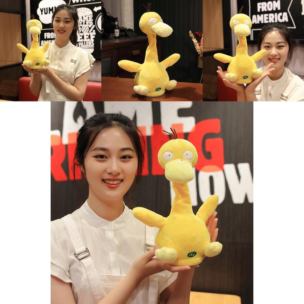 Adorable Yellow Plush Quack Duck Toy Singing And Talking Ducks For Children