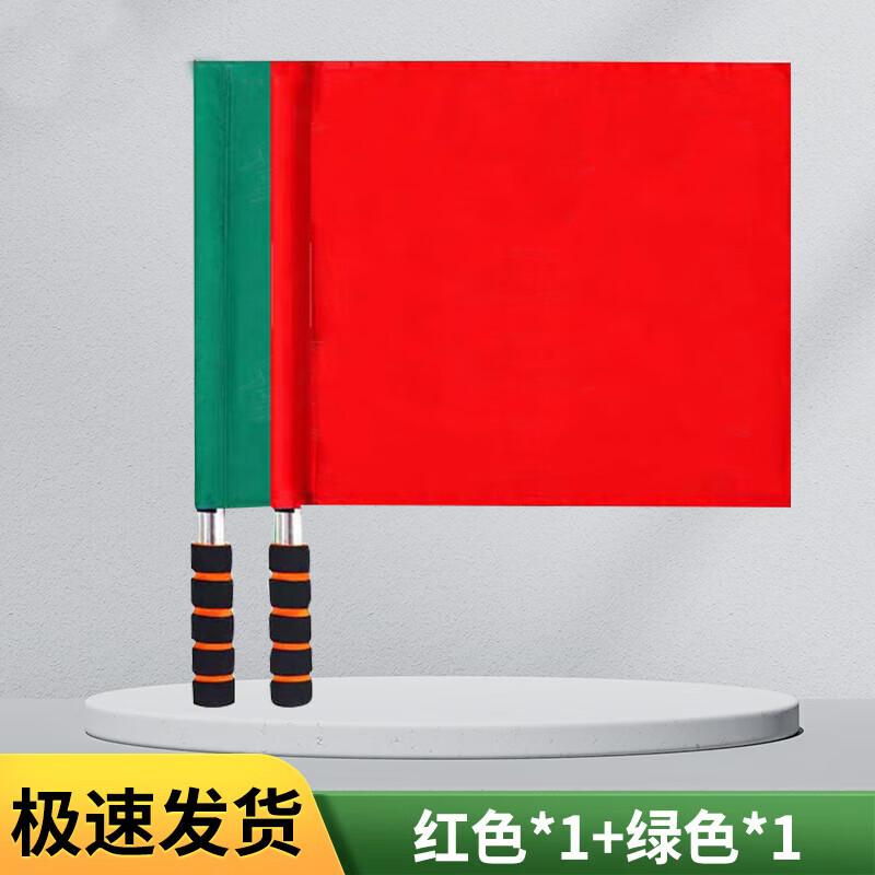 LinZhiLu Red and Green Signal Flags Set